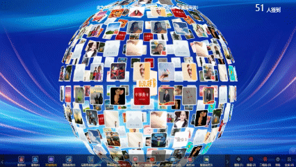 3d签到功能：签到信息动态展示、支持拼主题字拼logo