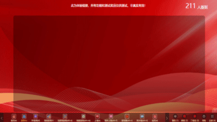 签到模块，按顺序显示签到者头像和昵称，可显编号和真实姓名等