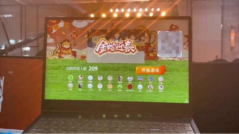 年会摇一摇互动:2025金蛇迎春现场案例