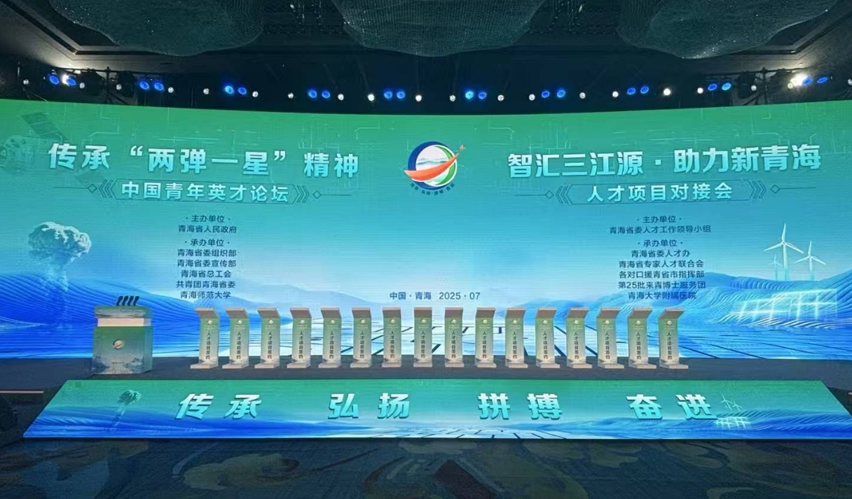 大屏幕电子签约仪式软件