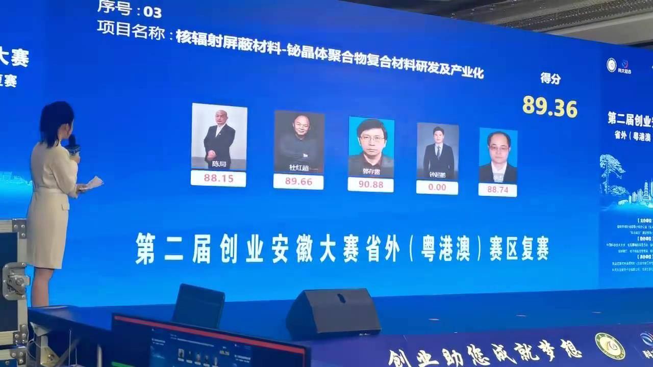 比赛打分软件,评委评分、自动计算、大屏实时显示,独立部署