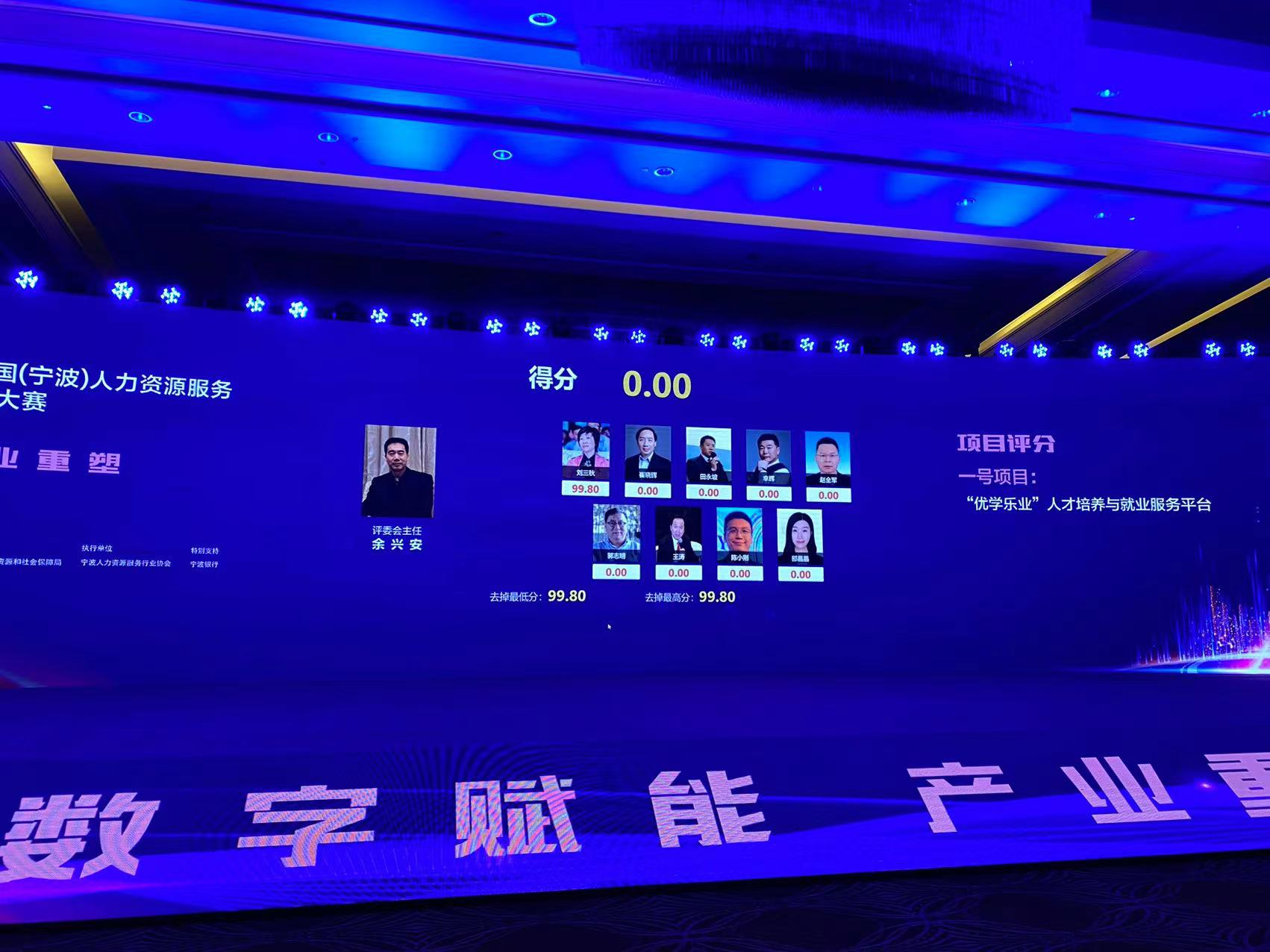 比赛打分软件,评委评分、自动计算、大屏实时显示,独立部署